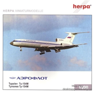 Коллекционная модель пассажирского самолета Ту-154М