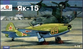 Многоцелевой истребитель Як-15