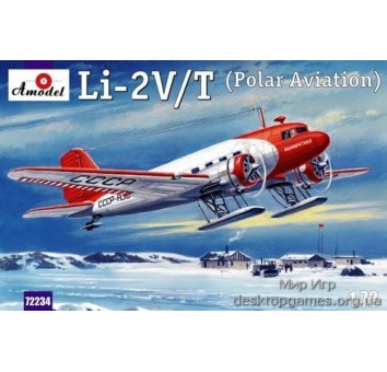 Советский полярный самолет Лисунов Ли-2В / T