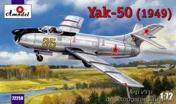 Истребитель-перехватчик Як - 50 / Yak-50 (1949)