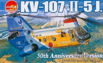 Пластиковая модель вертолета KV-107