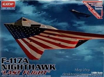 Истребитель F-117 «Последний полёт»