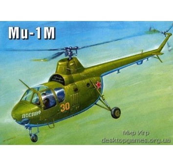 Многоцелевой вертолет Ми-1М, СССР
