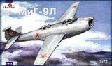 МиГ-9Л экспериментальный самолет, СССР