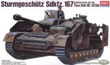 Танк Sturmgeshutz Sdkfz. 167 + немецкое штурмовое орудие 75mm Stuk 40L/48