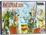 Империал 2030