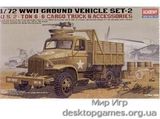 AC13402 WWII GROUND VEHICLE SET - 2