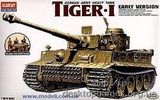 AC1386 Tiger I Early Version Exterior Model