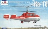 Многоцелевой вертолет КА-18