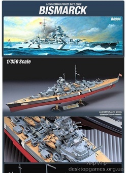 Корабль Бисмарк (Bismarck)
