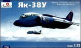 Учебный самолёт вертикального взлёта Як-38У
