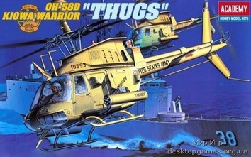 Вертолет OH-58D «Кайова» (Kiowa Warrior "Thugs")