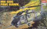 Вертолет MH-60G Pave Hawk