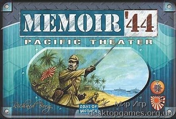 Memoir 44 - Pacific Theater