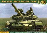Танк T-90