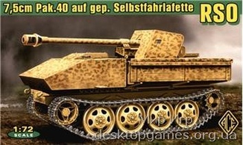Германский истребитель танков на базе RSO