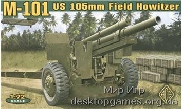 Американская 105мм гаубица M-101(M2A1)