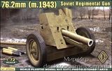 76mm Советская полковая пушка образца 1943г.