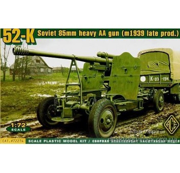 52-К Советская 85мм тяжелая зенитная пушка (образца 1939 года)