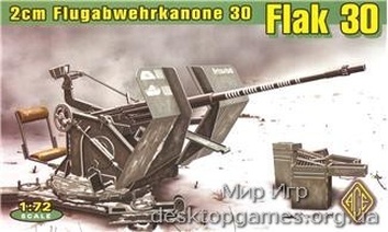 Зенитное орудие Flak 30 20-мм