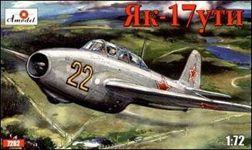 Як-17УТИ Учебно-тренировочный самолет