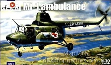 Ми-1 Санитарный вертолет