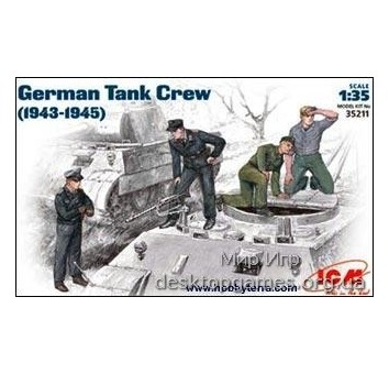 ICM35211 German tank crew, 1943-1945