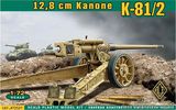 Противотанковое орудие K-81/2 12,8cm Kanone