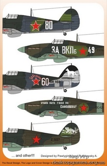 Hawker Hurricane IIb In the Russian Sky - фото 2
