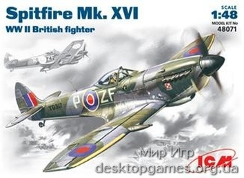 ICM48071 Spitfire Mk.XVI WWII RAF fighter