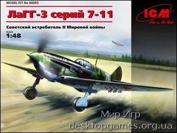 ICM48093 LaGG-3 serie 7-11 WWII Soviet fighter