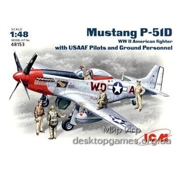 ICM48153 P-51D USAF fighter + US Pilots and technics
