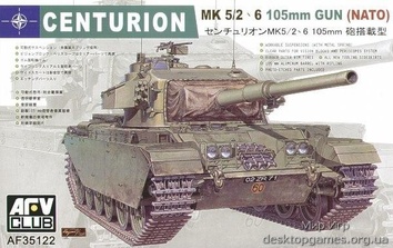 CENTURION MK5/2 105mm (NАТО)