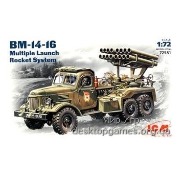 ICM72581 BM-14-16 Soviet Army rocket volley system