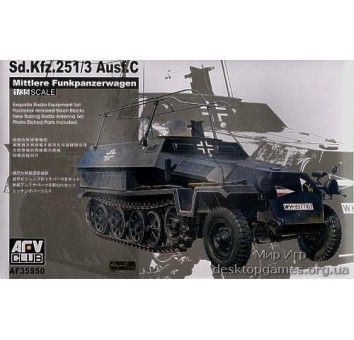 Sd. Kfz. 251/3 Ausf. C  (commander Vehicle)