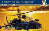 Ка-52 «Аллигатор«