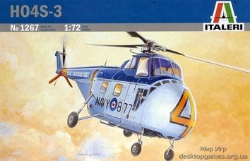 Масштабная модель пластикового вертолета H04S-3