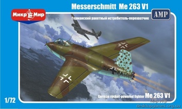 Мессершмитт Me-263 V1