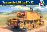 Модель самоходной артилерийской установки Семовенте (Semovente) L40 da 47/32