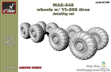 Набор колес VI-203 для грузового автомобиля МАЗ-543