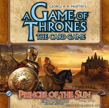 Game of Thrones LCG: Princes of the Sun Expansion