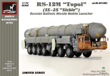 Модель ракетного комплекса Тополь РС-12М