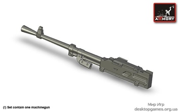 Пулемет 7.62мм СГ-43
