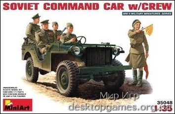 MA35048  Soviet command car with crew