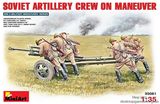 Советский артиллерийский экипаж на маневрах