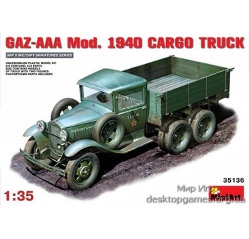 Модель грузовика ГАЗ-ААА мод.1940