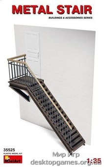 Mеталлическая лестница
