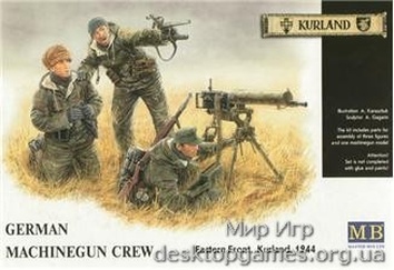 MB3526 German machinegum crew