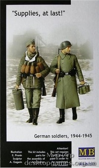 Supplies, at last! German soldiers, 1944-1945