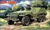 MK209 BTR-152V1 Soviet armored troop-carrier